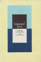 Critica facultatii judecare