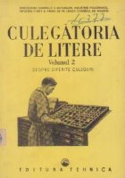 coperta Culegatoria de litere. Volumul al II-lea Despre diferite culegeri