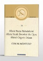 Cum mântuim