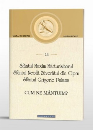 Cum ne mântuim