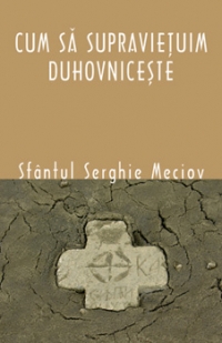 Cum sa supravietuim duhovniceste
