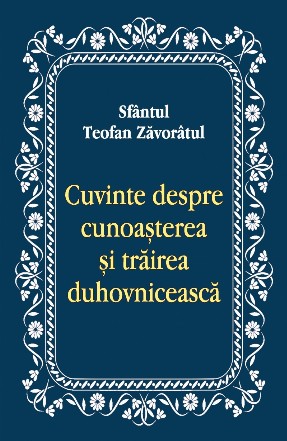 Cuvinte despre cunoşterea şi trăirea duhovnicească