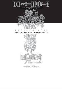 Death Note: Another Note (Novel)