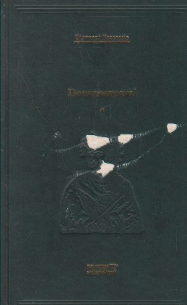 Decameronul, Volumul I