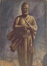 Decebal - Inscenare istorico-legendara in trei acte cu sapte tablouri (Dupa carti, documente si legende)