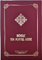 Deniile din Postul Mare
