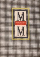 coperta Descoperirea copilului