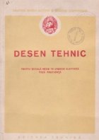 Desen tehnic pentru scoala medie de energie electrica fara frecventa