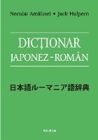 Dicționar japonez-român