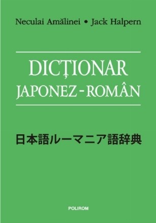 Dicționar japonez-român