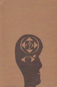 Dictionar de cuvinte, expresii, citate celebre