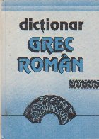 Dictionar Grec Roman