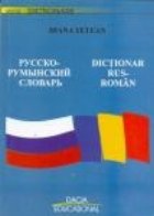 coperta Dictionar Rus - Roman