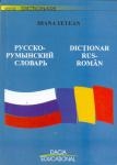 Dictionar Rus - Roman