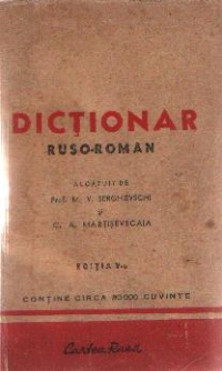 Dictionar ruso - roman, Editia a VI-a