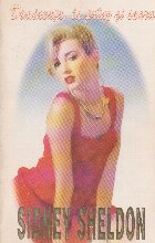 Dimineata, la prinz si seara