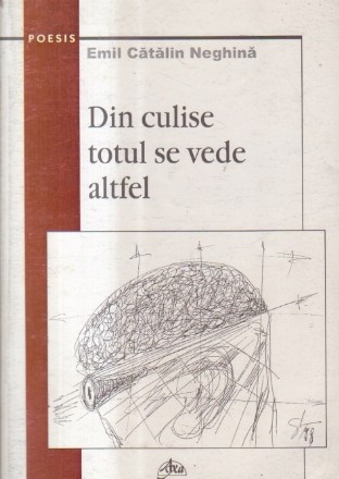 Din culise totul se vede altfel