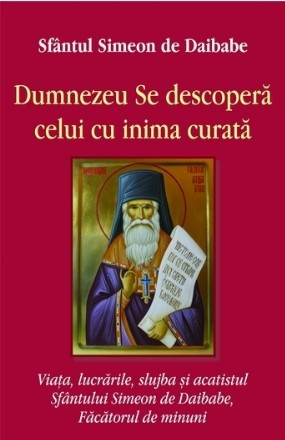 Dumnezeu Se descoperă celui cu inima curată