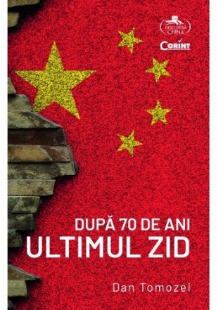 Dupa 70 de ani. Ultimul zid