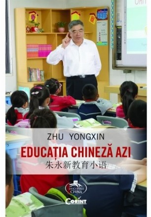 Educația chineză azi