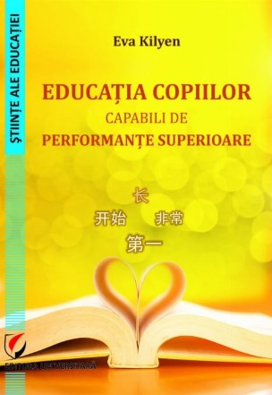 Educaţia copiilor capabili de performanţe superioare