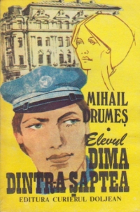 Elevul Dima dintr-a saptea, Volumele I si II