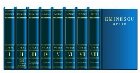 Eminescu Opere. Editie in 8 volume de lux