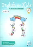 English for kids - caiet de lucru pentru clasa a II-a (editie color)