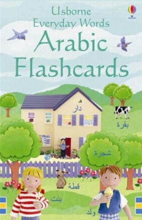 Everyday Words Arabic flashcards