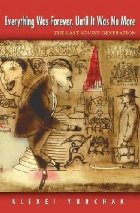 coperta Everything Was Forever, Until It Was No More