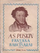 Fantana din Bahcisarai