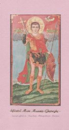 coperta Felicitare - Sfantul Mare Mucenic Gheorghe + Plic