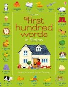 First hundred words in Italian