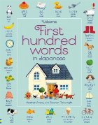 First hundred words Japanese