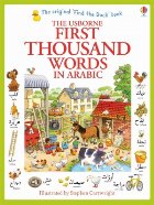 First thousand words in Arabic