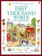 First thousand words in Chinese (Mandarin)
