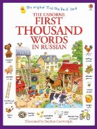 First thousand words in Russian
