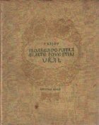 Floarea piatra alte povestiri din