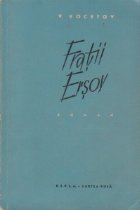 Fratii Ersov