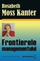 Frontierele managementului