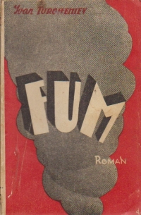 Fum