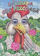 Gainusa cea fricoasa