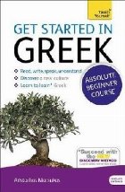 Get Started Greek Absolute Beginner