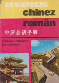 Ghid de conversatie chinez-roman