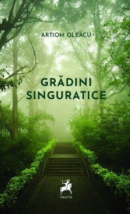 Grădini singuratice