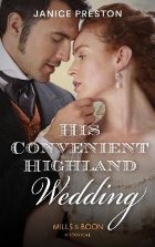 coperta His Convenient Highland Wedding