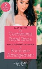 coperta His Convenient Royal Bride