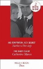 His Temptation, Her Secret