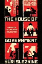 House of Government