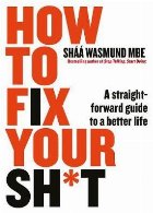 How to Fix Your Sh*t